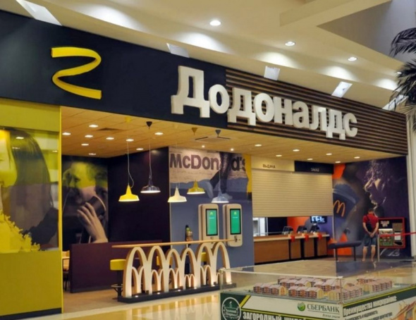 «Z-Бургер», «Z-Доналдс», «Додоналдс»: Депутаты Заксоба Оренбургской области выбирают название для закрывающегося McDonald’s