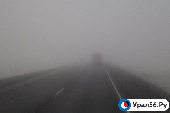 В Оренбургской области ожидается туман с видимостью 500 метров и менее