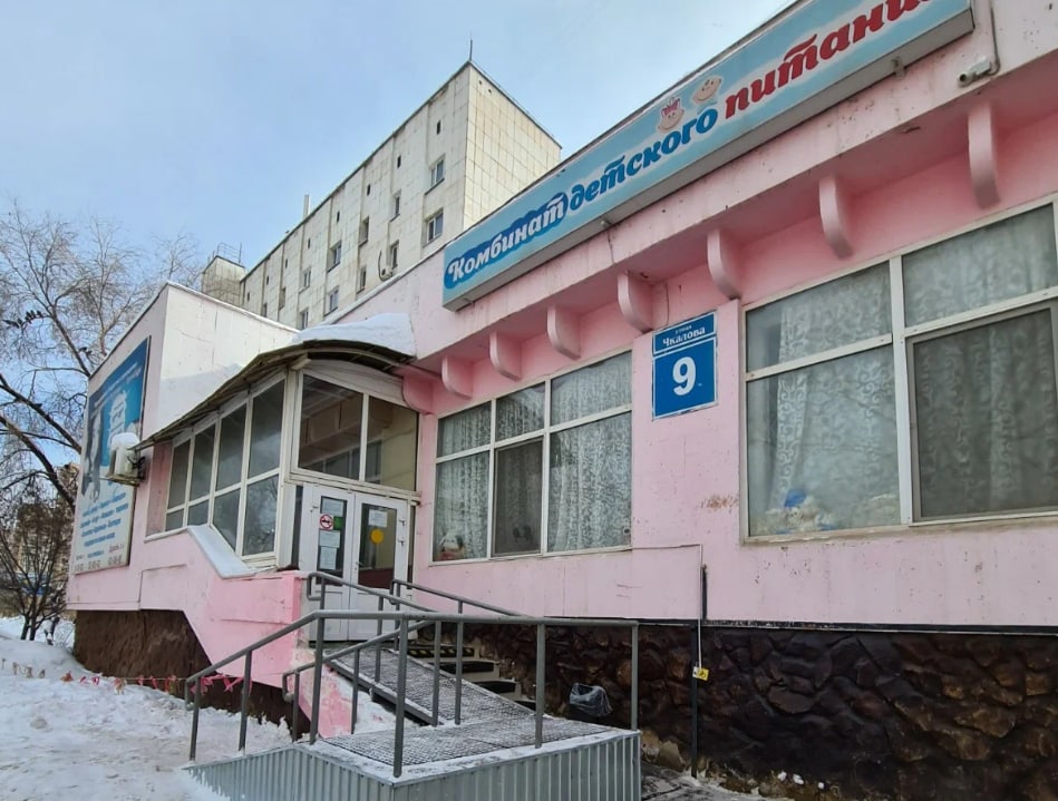 Комбинат детского питания на улице Чкалова в Оренбурге. Фото: Яндекс