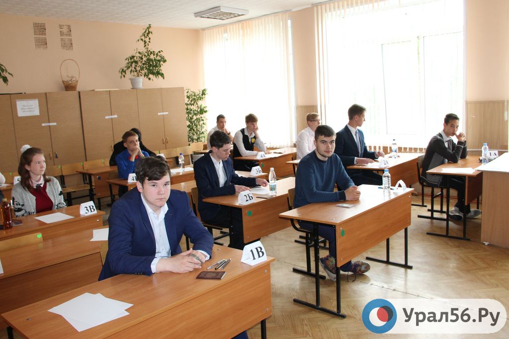 Школьники Орска сдают ЕГЭ 