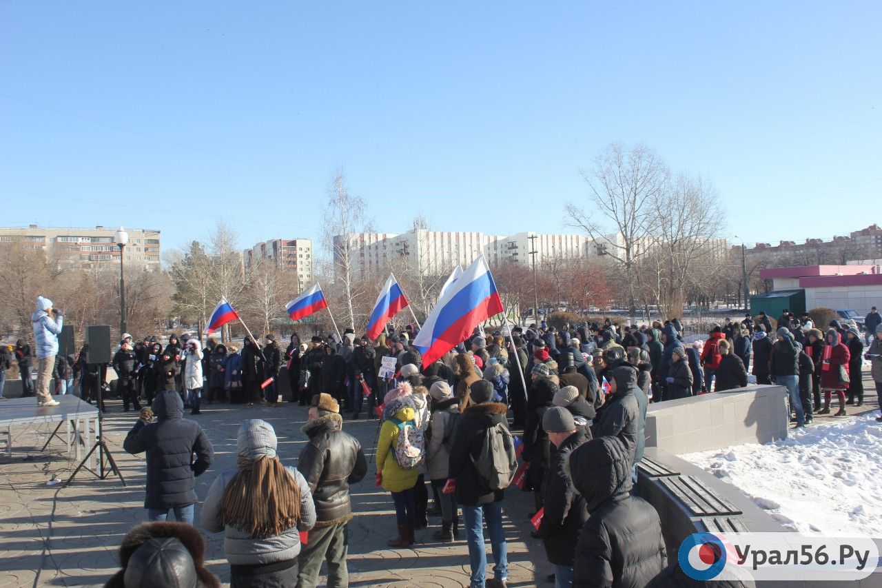 На митинг сторонников Алексея Навального в Оренбурге вышли 200 человек