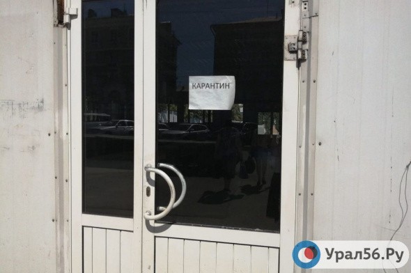 В Орске на рынке «Авангард» на карантин закрыли продуктовые павильоны