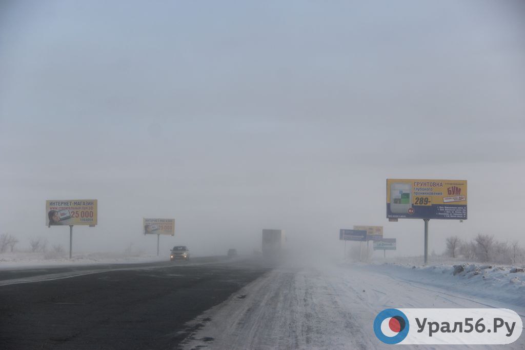 Смог в Орске: горожане делятся видеозаписями
