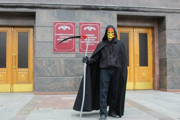 Человек в костюме смерти у Дома Советов в Оренбурге