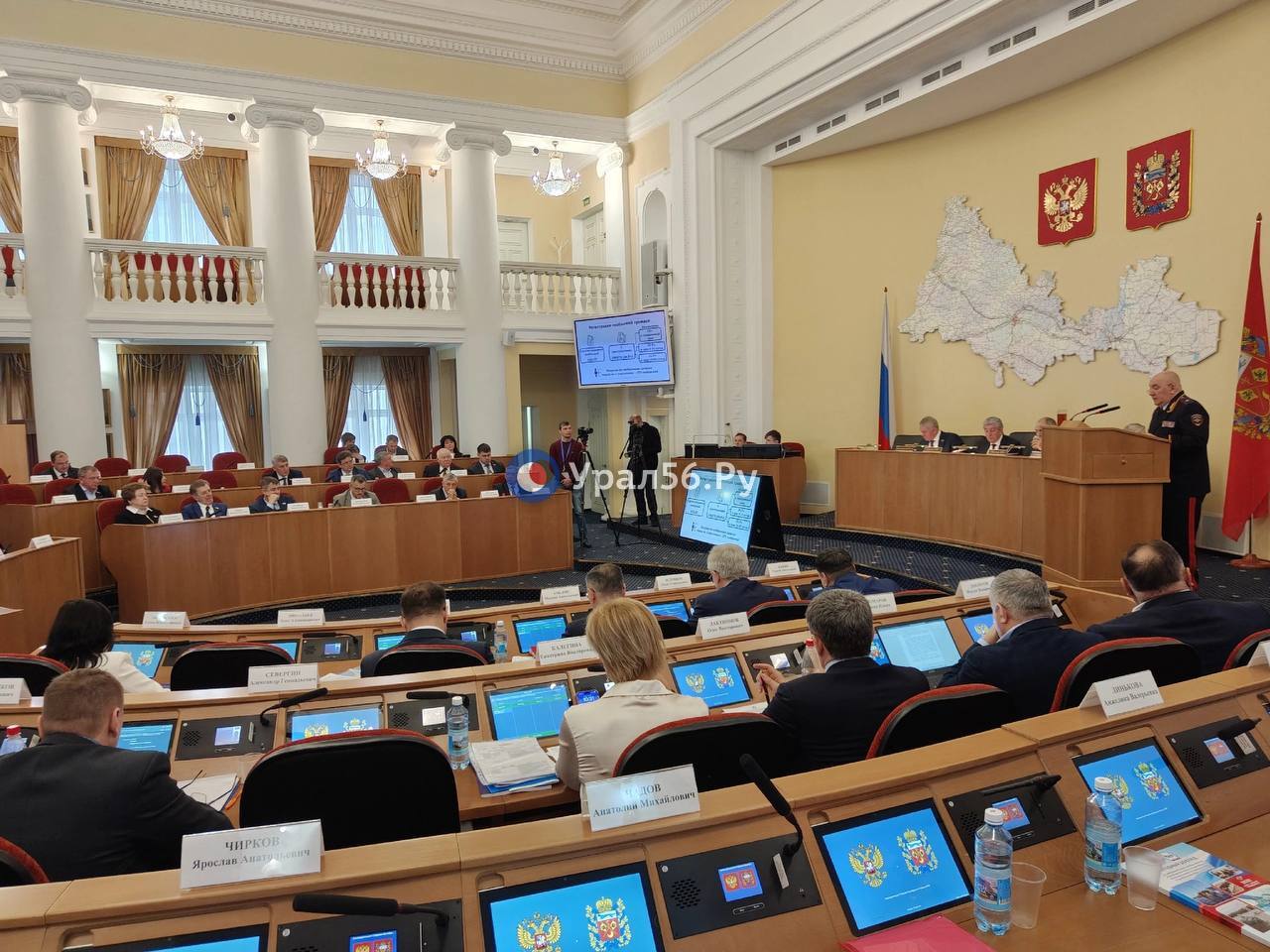 Законодательное собрание Оренбургской области 19 марта