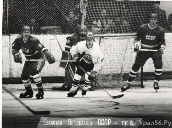 К 65-летию хоккея с шайбой в Орске: Легенды советского хоккея в Орске в 80-90 годы и в XXI веке