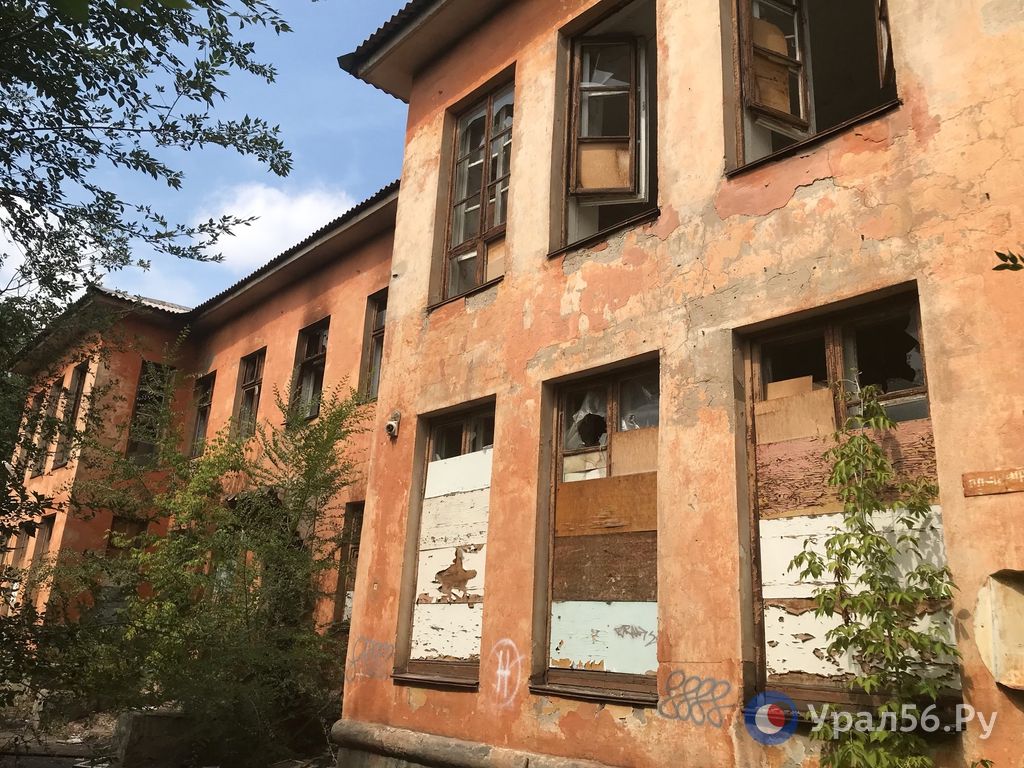 Детский сад на ул. Фрунзе, Новотроицк