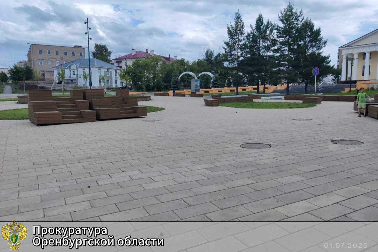 Благоустройство в Медногорске. Источник фото: Прокуратура Оренбургской области 