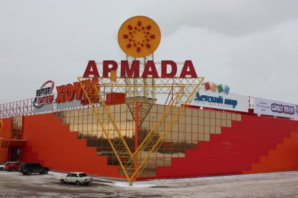 Компания, которая выкупила мегамолл «Армада» в Оренбурге, принадлежит организации из оффшорной зоны Белиз