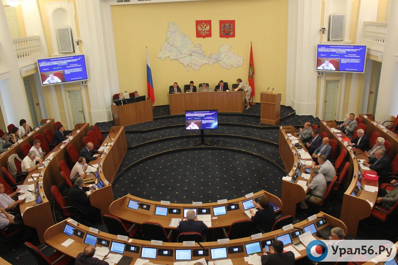 Доходы и расходы бюджета Оренбургской области сократятся на 15 млн руб