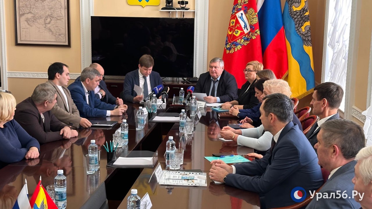 Во время совещания 