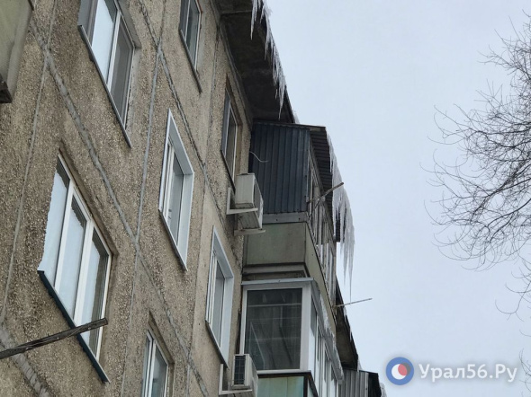 Либо страшно, либо сложно. С части домов в Орске убрали сосульки, но оставили лед на тротуарах
