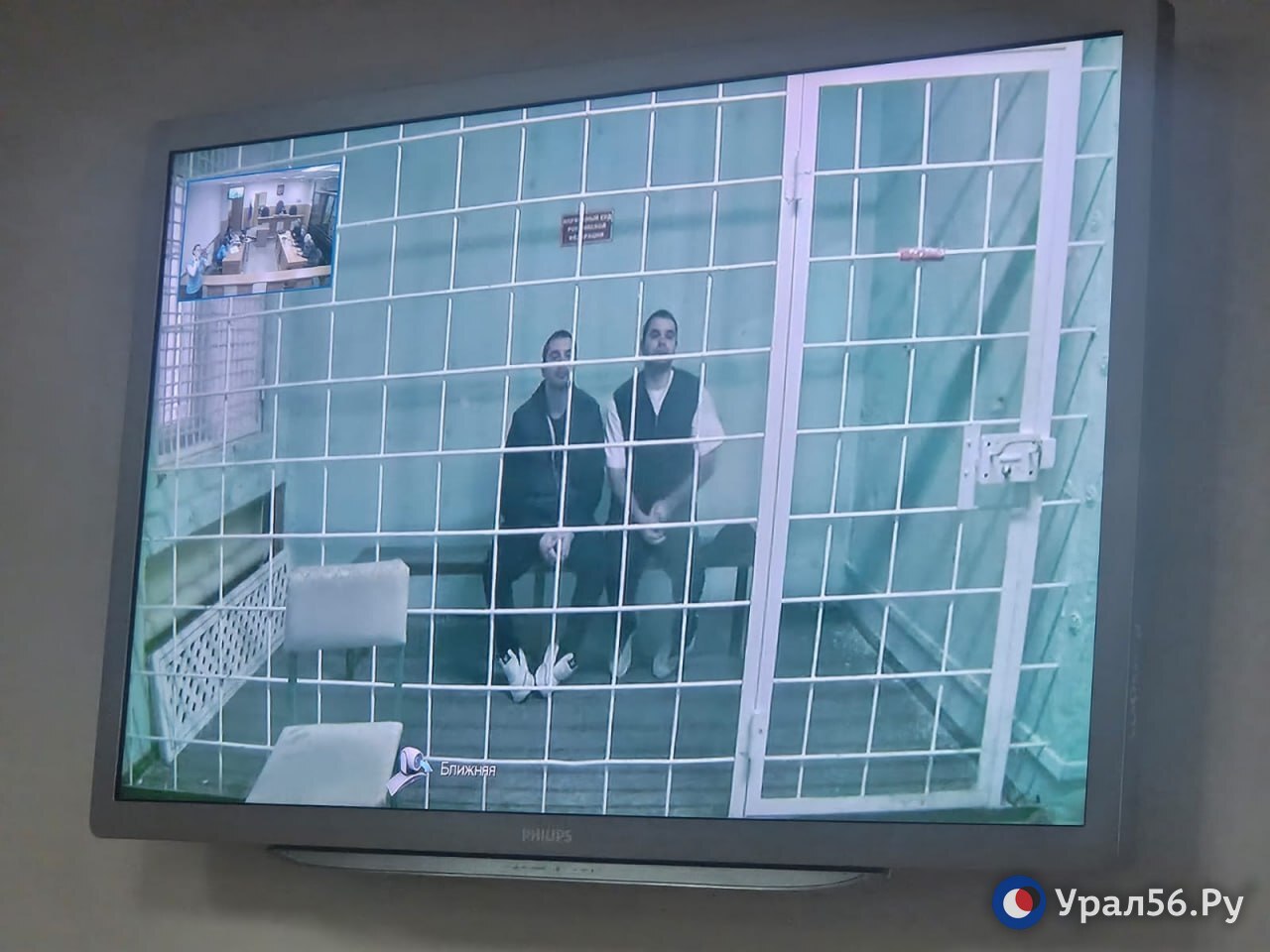 Во время заседания 5 декабря