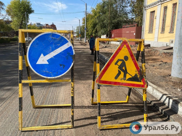 Как сейчас выглядят дороги Оренбурга, на которых идет ремонт. Фоторепортаж Урал56.Ру