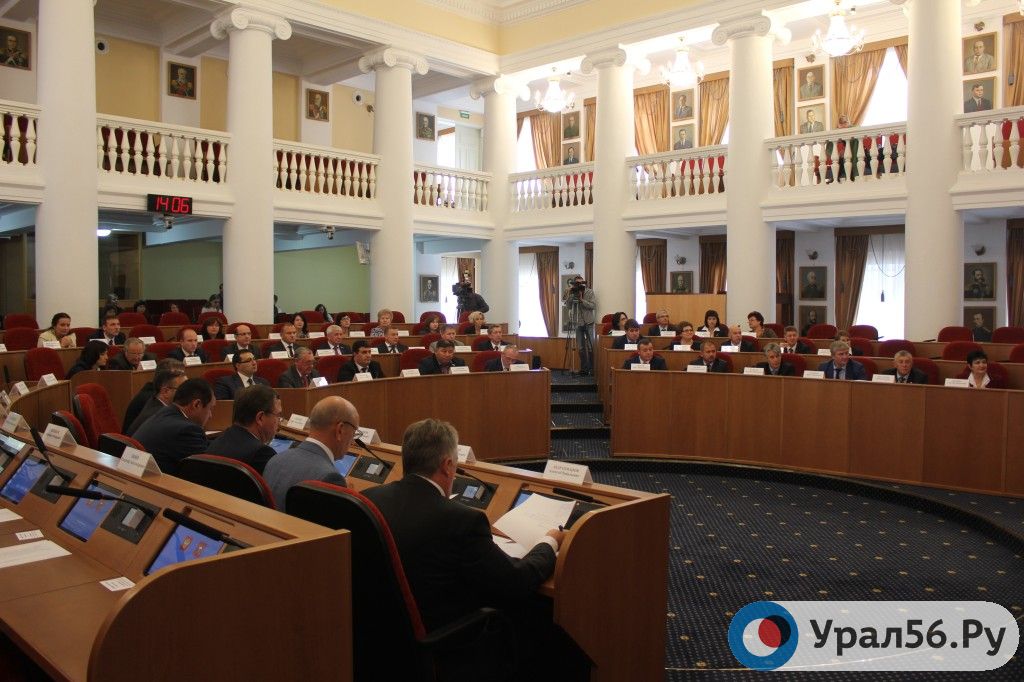 Помощников депутатов Заксоба Оренбургской области будут увольнять за разглашение информации