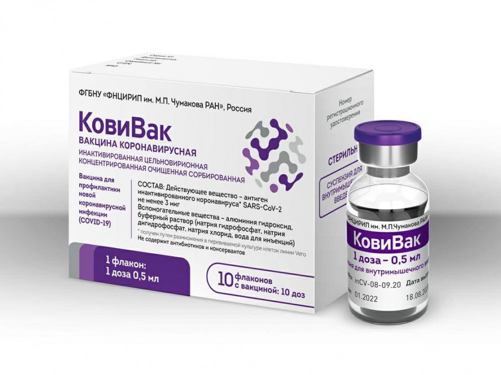 Россия зарегистрировала третью вакцину от коронавируса «КовиВак»