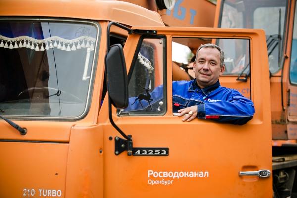 Водитель автотранспортного цеха «Росводоканал Оренбург»