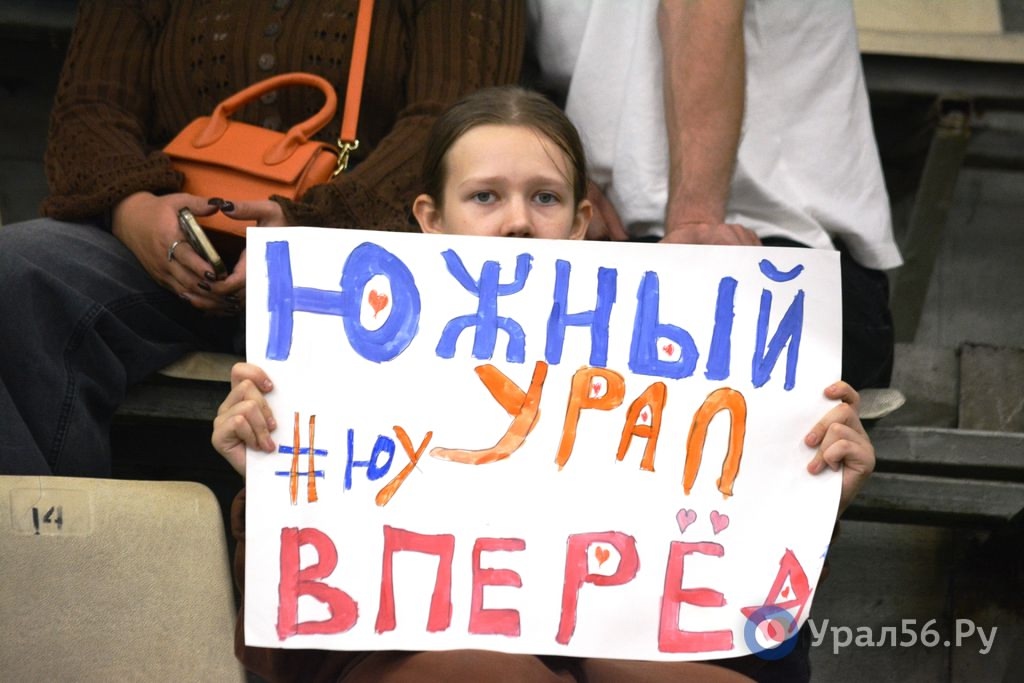 Болельщица ХК «ЮУ»