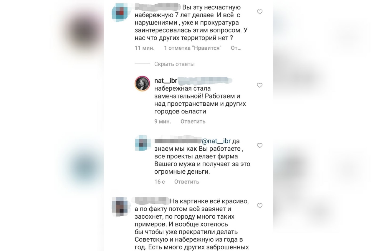 Под постом министра архитектуры Оренбургской области Натальи Ибрагимовой о поездке в ОАЭ в Instagram пропали комментарии жителей Оренбурга