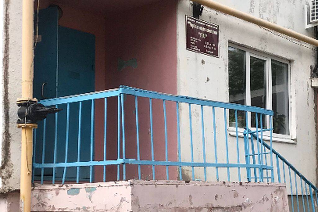 Управляющая компания «Урал»