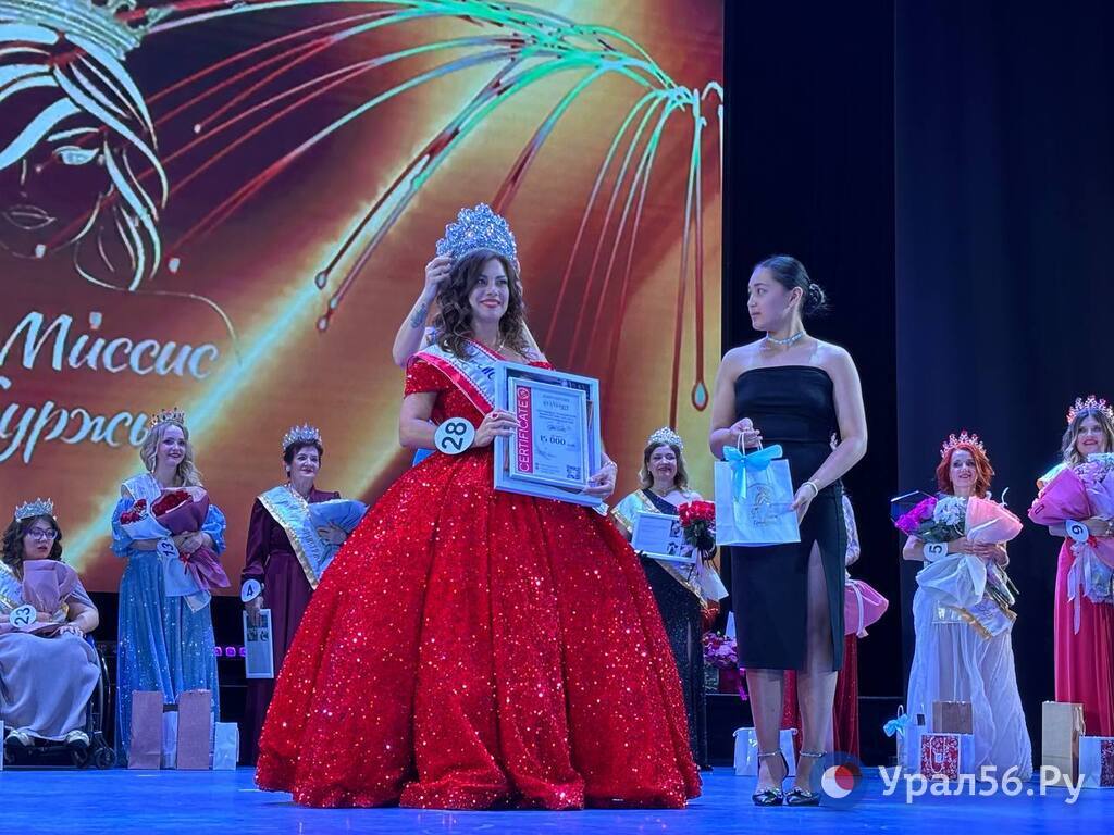 Гранд-при конкурса и главную корону получила Евгения Степанова