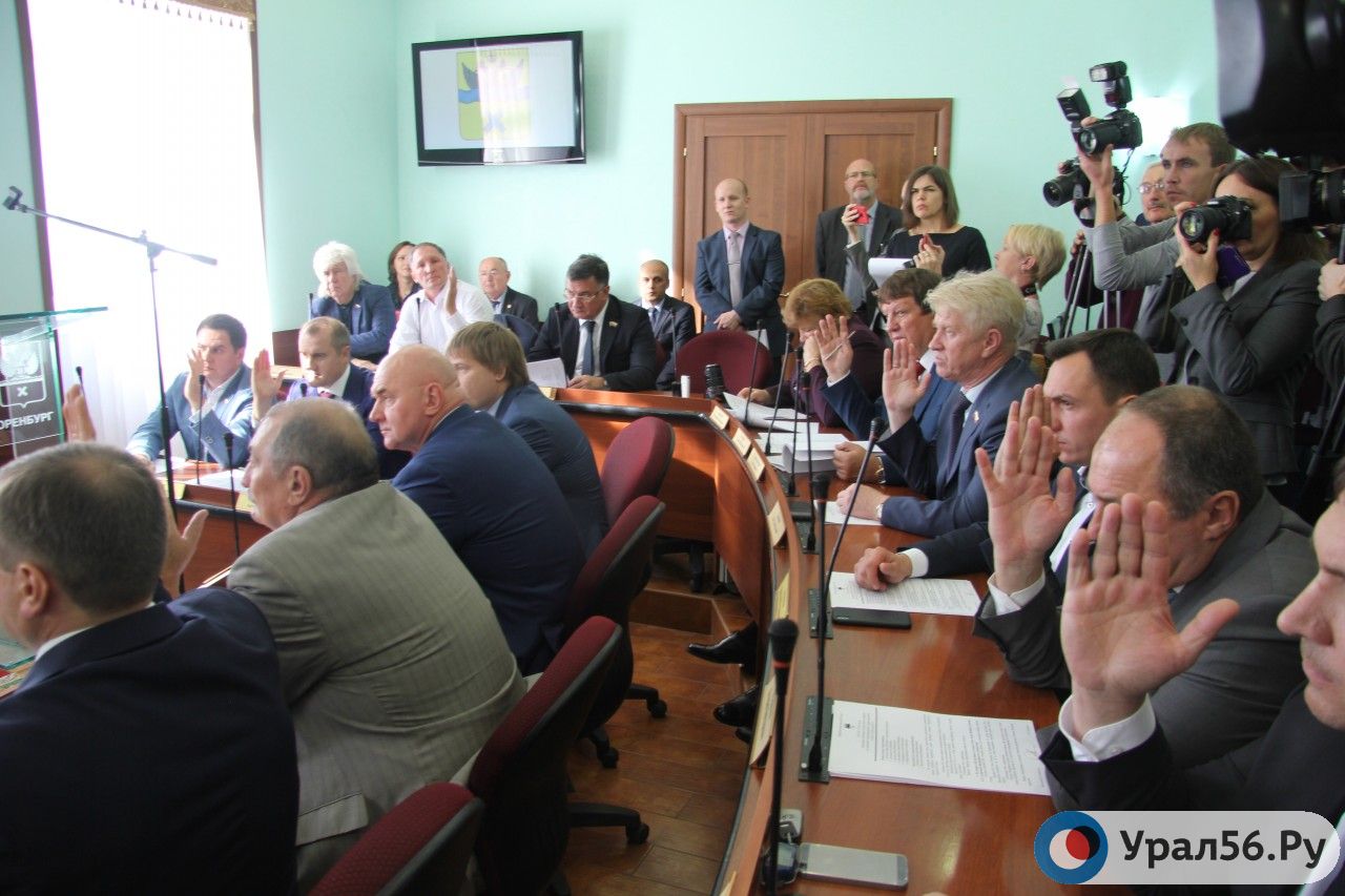 Голосование депутатов Оренбургского городского Совета