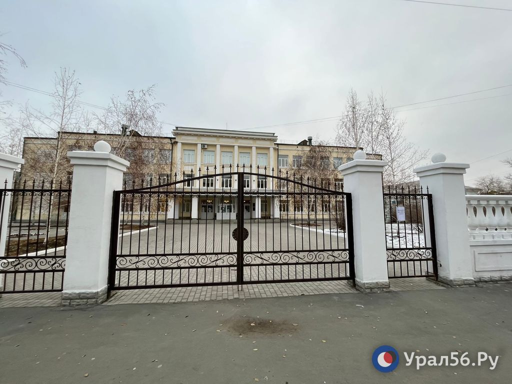 Школа №8 в Орске