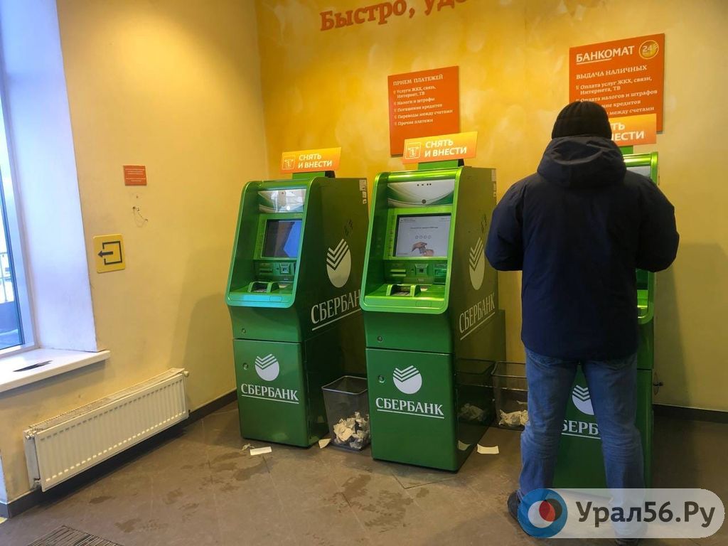 Офис банка в Орске. Фото из архива