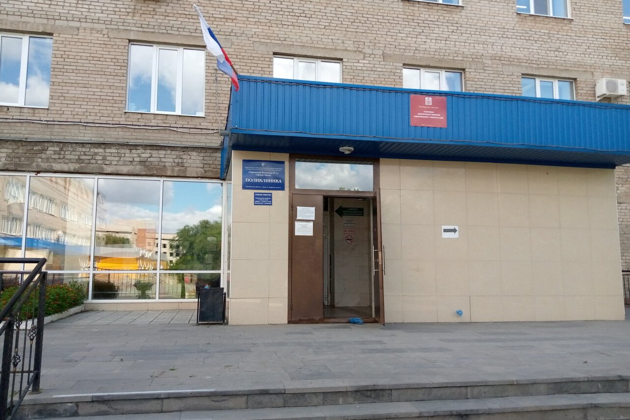 Здание поликлиники, фото: Google-карты 