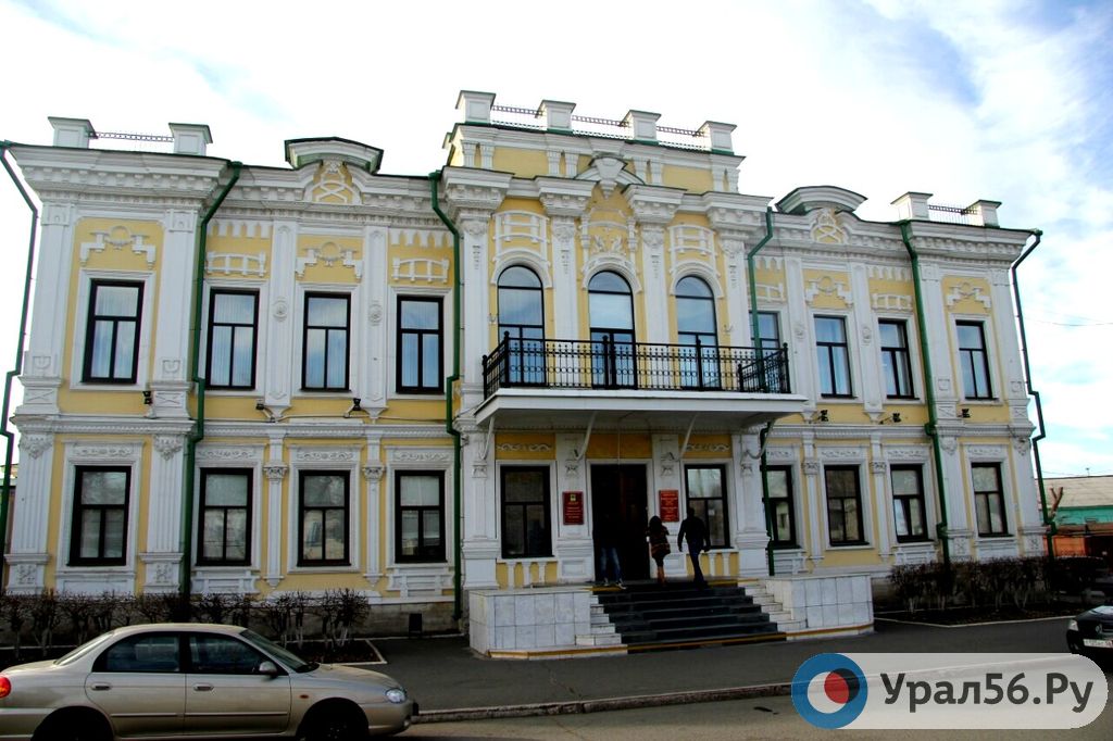 Здание ЗАГСа в Оренбурге