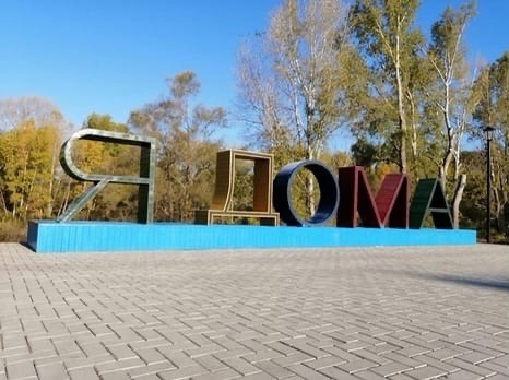 Денис Паслер оценил состояние отремонтированной набережной Сакмары в Кувандыке