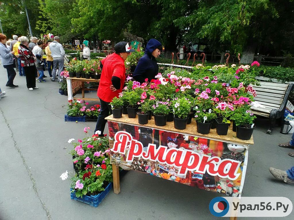 Ярмарка в Орске, фото из архива