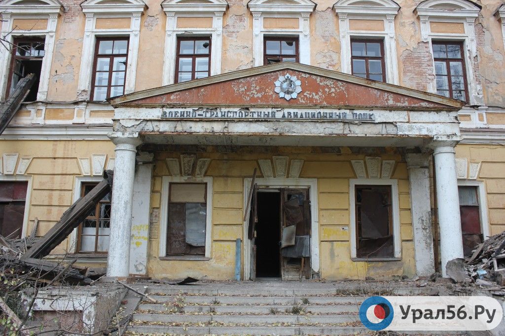 Так здание выглядело в 2016 году