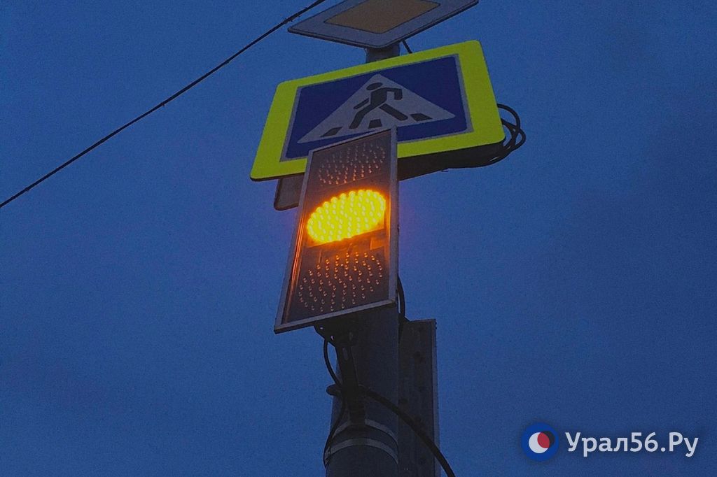 Светофор в Орске