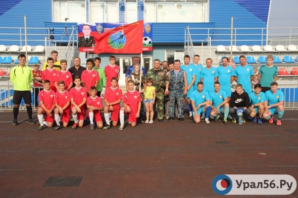 В Орске стартовал футбольный турнир, посвященный памяти Героя России Андрея Туркина