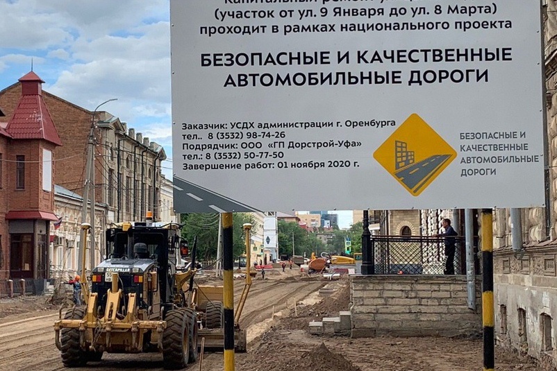 Фото: Дмитрий Болдырев