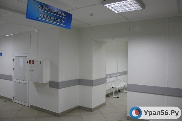 В одном из медицинских учреждений Оренбургской области 