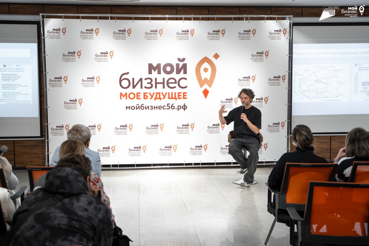 Фотосессии для контента и повышение квалификации: Центр «Мой бизнес» принимает заявки на государственную поддержку