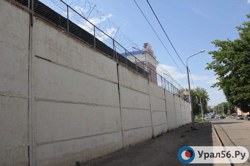 СИЗО № 1 в Оренбурге, фото из архива
