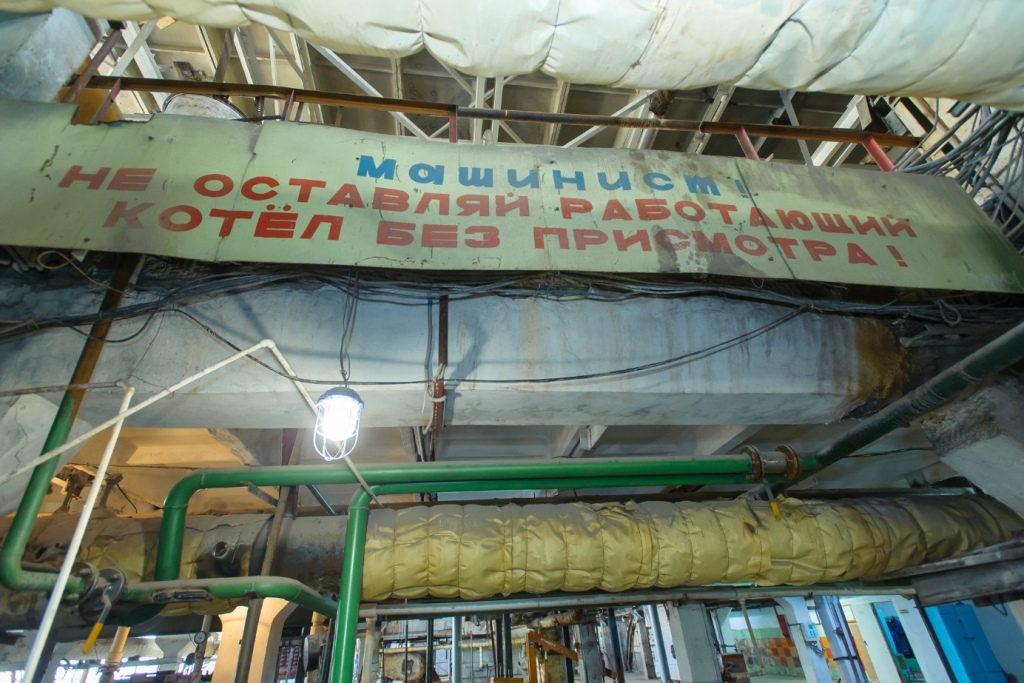 Котельная в Орске. Фото: пресс-служба правительства региона