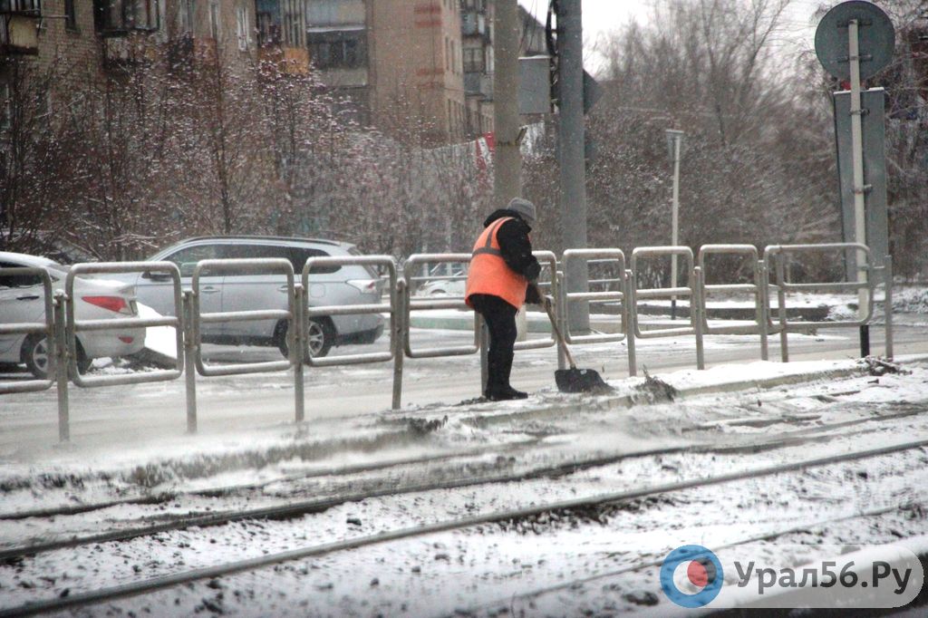 Орск, 19.11.2019