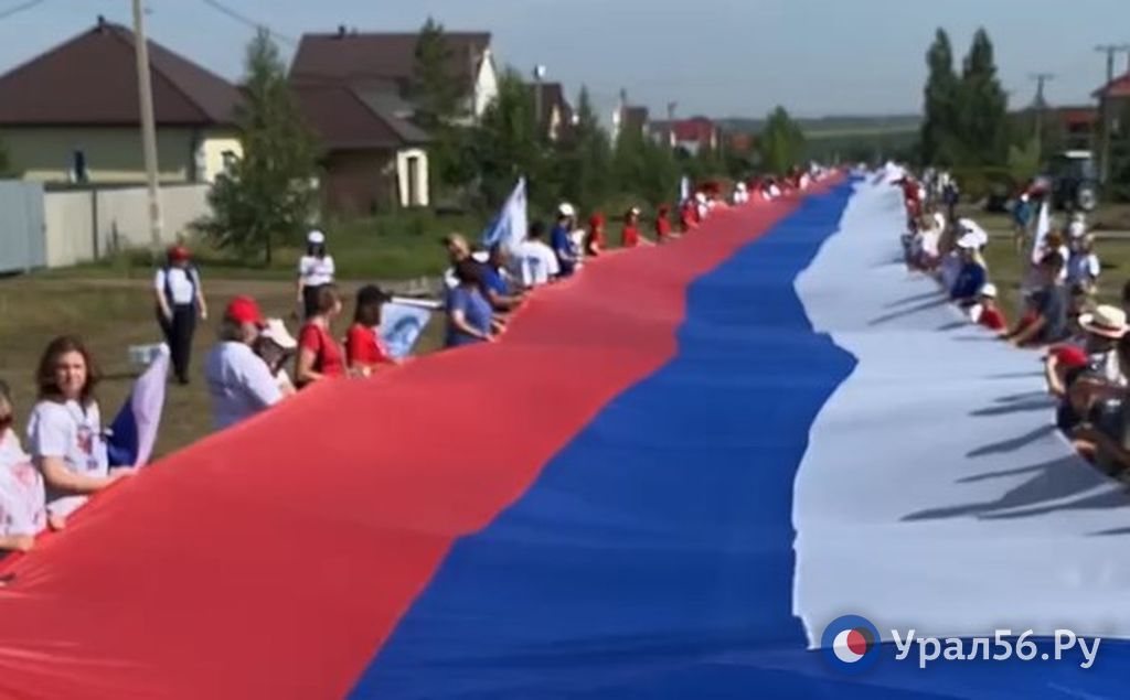 Оренбургская область побила рекорд по длине государственного флага РФ ...