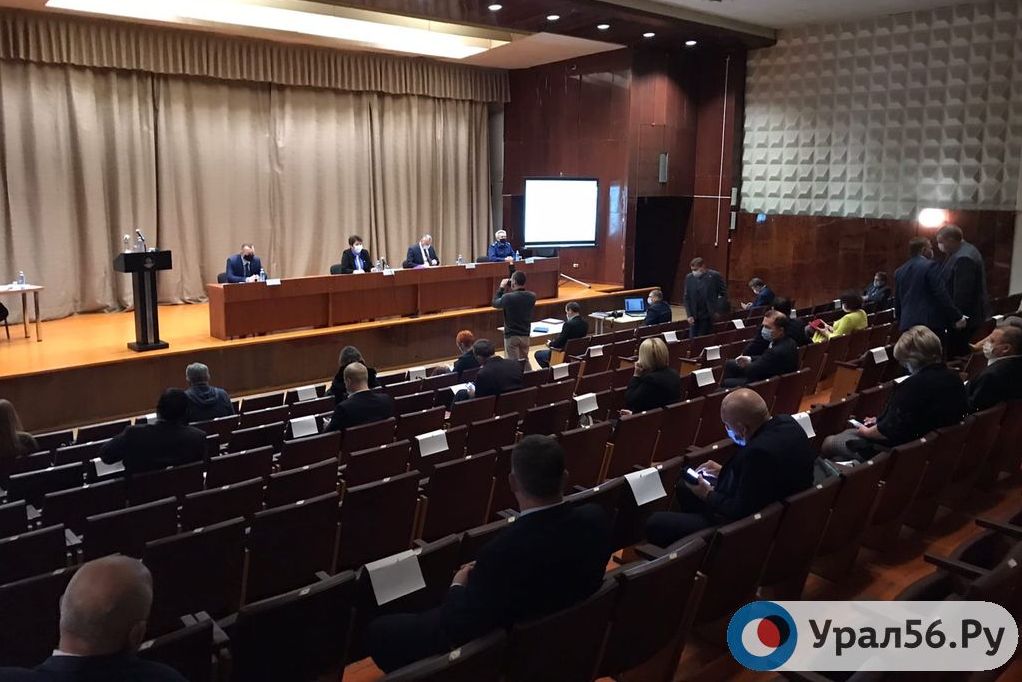 Заседание Орского городского Совета депутатов, 19.11.2020