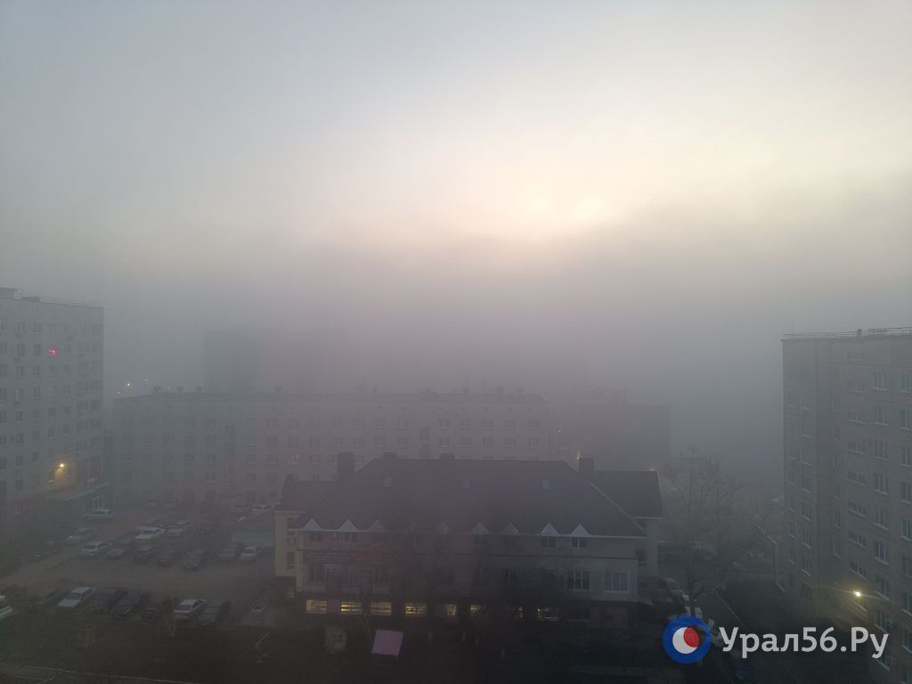 Туман в Оренбурге, 10.04.24