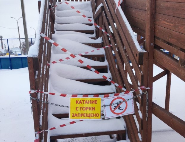 Горка в Саракташе. Источник: Очевидцы