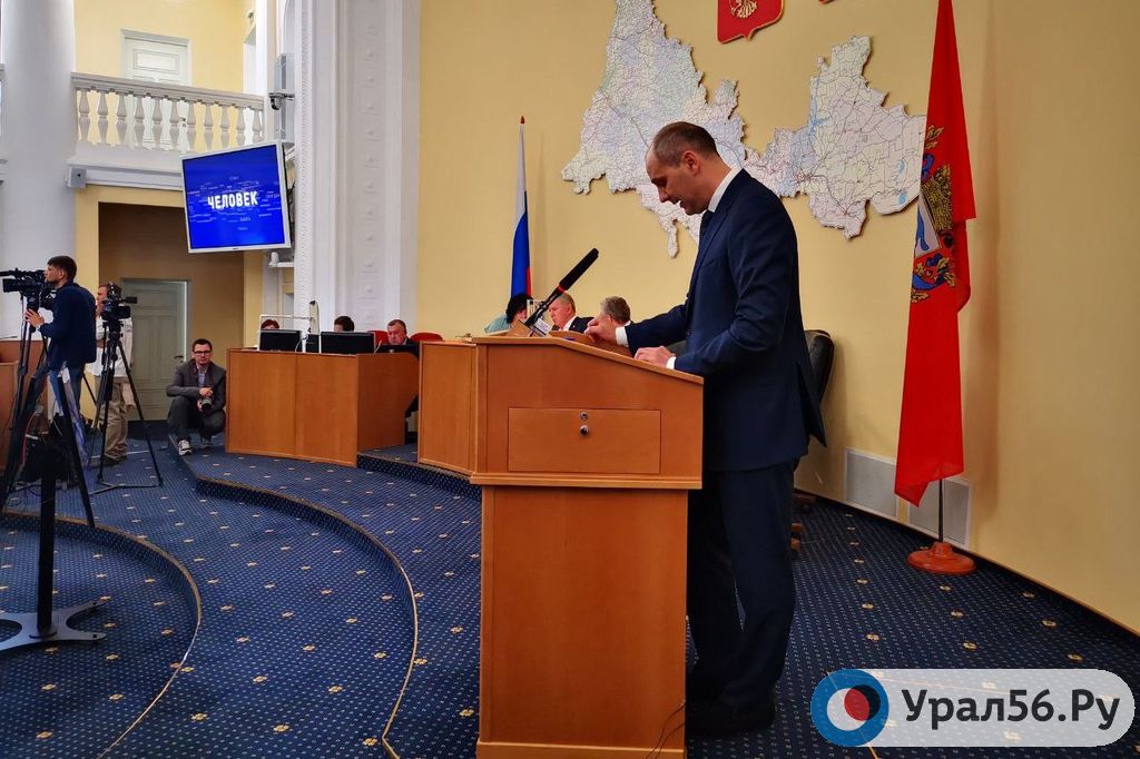 Денис Паслер выступает перед депутатами Заксоба. 06.06.2022