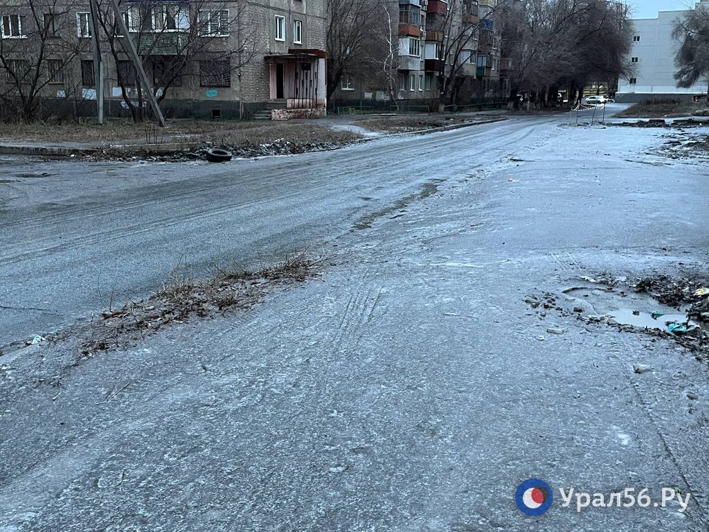 Гололед в Орске. 4.12.2023