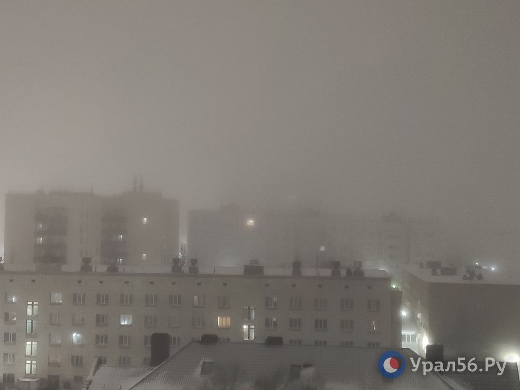 Плотный туман в Оренбурге, 28.01.2025