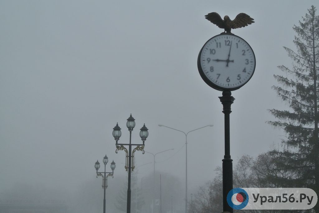 Туман в Орске, фото из архива
