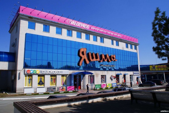 В Орске торговый центр «Яшма» с 5 по 7 июля закрылся на дезинфекцию